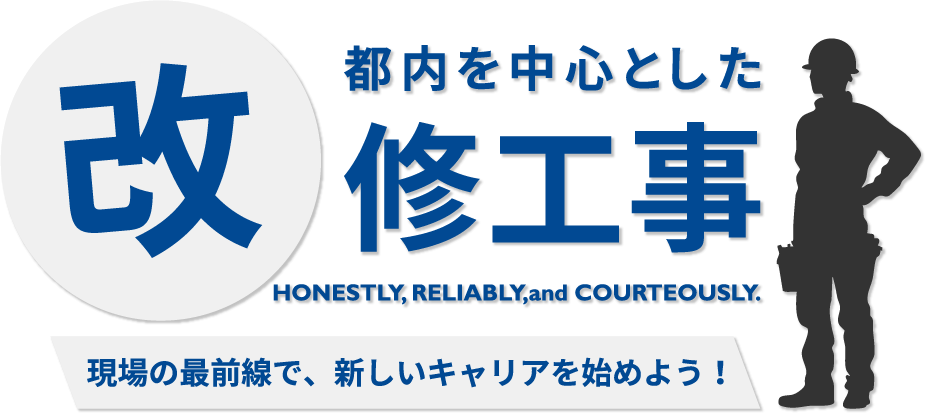 売上に応じて賞与で還元