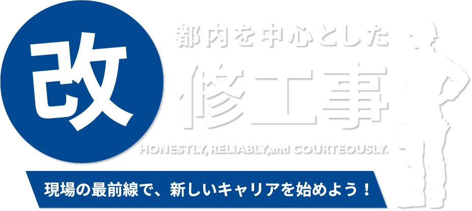 売上に応じて賞与で還元
